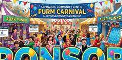 Purim Carnival Sponsors